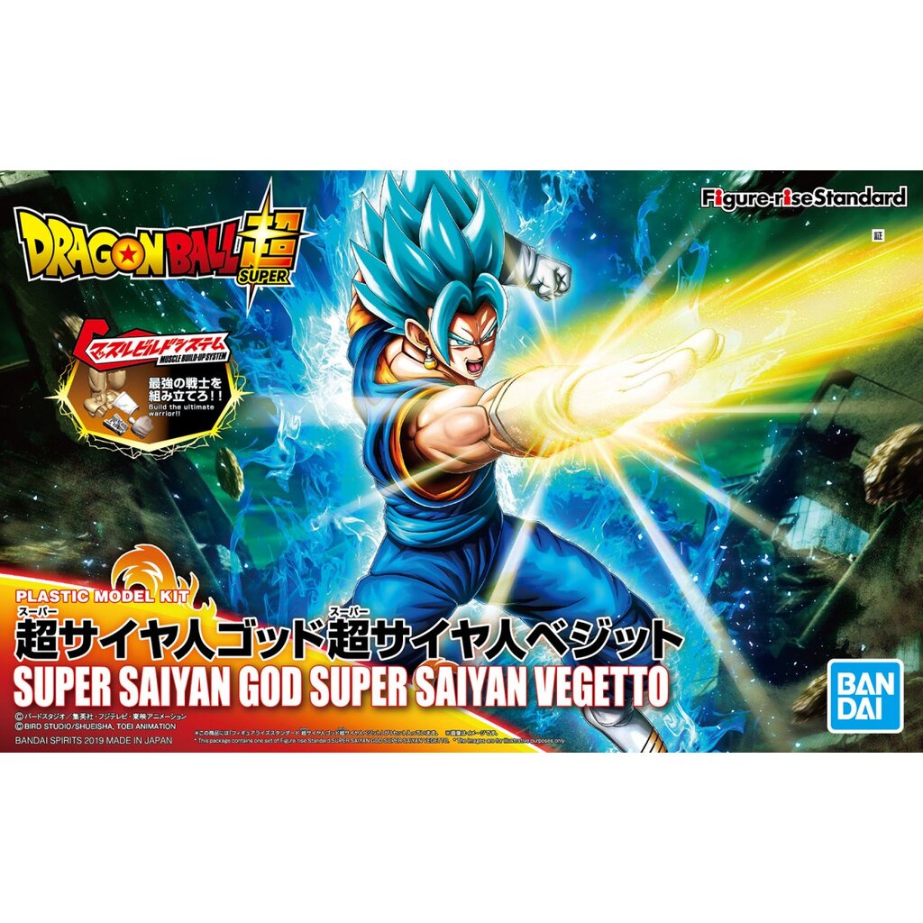 Bandai Figure-rise Standard SUPER SAIYAN GOD SUPER SAIYAN VEGETTO โมประกอบ