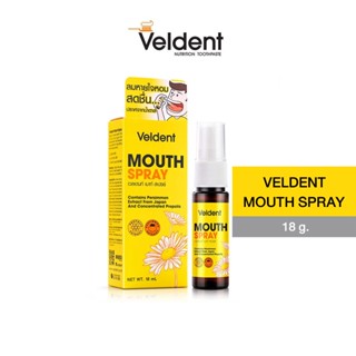 VELDENT MOUTH SPRAY (เวลเดนท์ สเปรย์ ระงับกลิ่นปาก) 18 ml