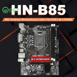 เมนบอร์ด B85 LGA1150 DDR3 M.2 NVME DVI VGA HD สําหรับ CPU 4Th I7 I5 I3 1150