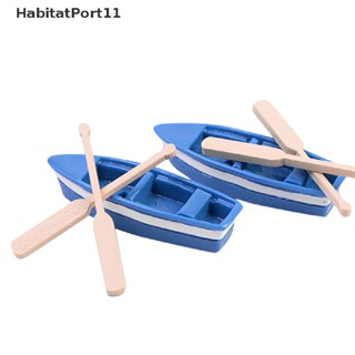 Habitatport ฟิกเกอร์เรือ ขนาดเล็ก สําหรับตกแต่งสวน 1 ชุด