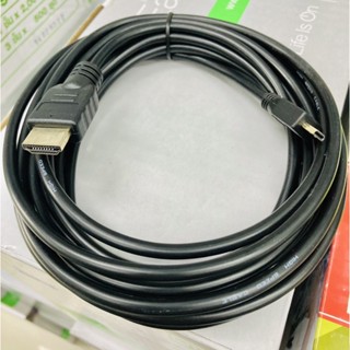 Micro HDMI to HDMI Cable 5m.