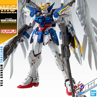 VCA 💥 BANDAI GUNPLA MASTER GRADE MG 1/100 XXXG-00W0 WING GUNDAM ZERO EW VER KA ประกอบ หุ่นยนต์ โมเดล กันดั้ม กันพลา ข...