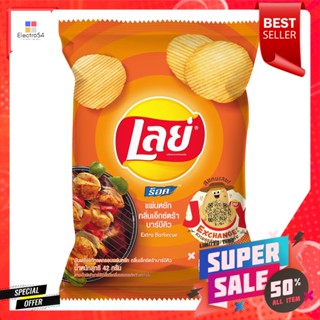 เลย์ ร็อค มันฝรั่งแท้ทอดกรอบแผ่นหยัก กลิ่นเอ็กซ์ตร้าบาร์บีคิว 42 ก.Lays Rock Crispy Potato Chips Extra Barbecue flavor