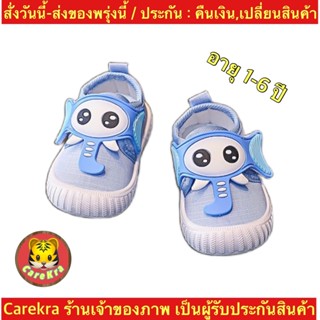 (ch1027k)ช้าง , รองเท้าเด็กแบบสวม , Baby shoes , เด็กแฟชั่น , ผ้าใบเด็ก , รองเท้าเด็กผู้หญิง , รองเท้าเด็กผู้ชาย