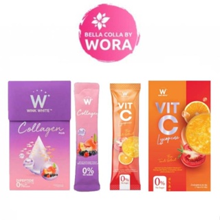 [1 กล่อง/7 ซอง ] W COLLAGEN PLUS คอลลาเจนพลัส/ W Vit-C Lycopene วิตามินซี ไลโคปีน