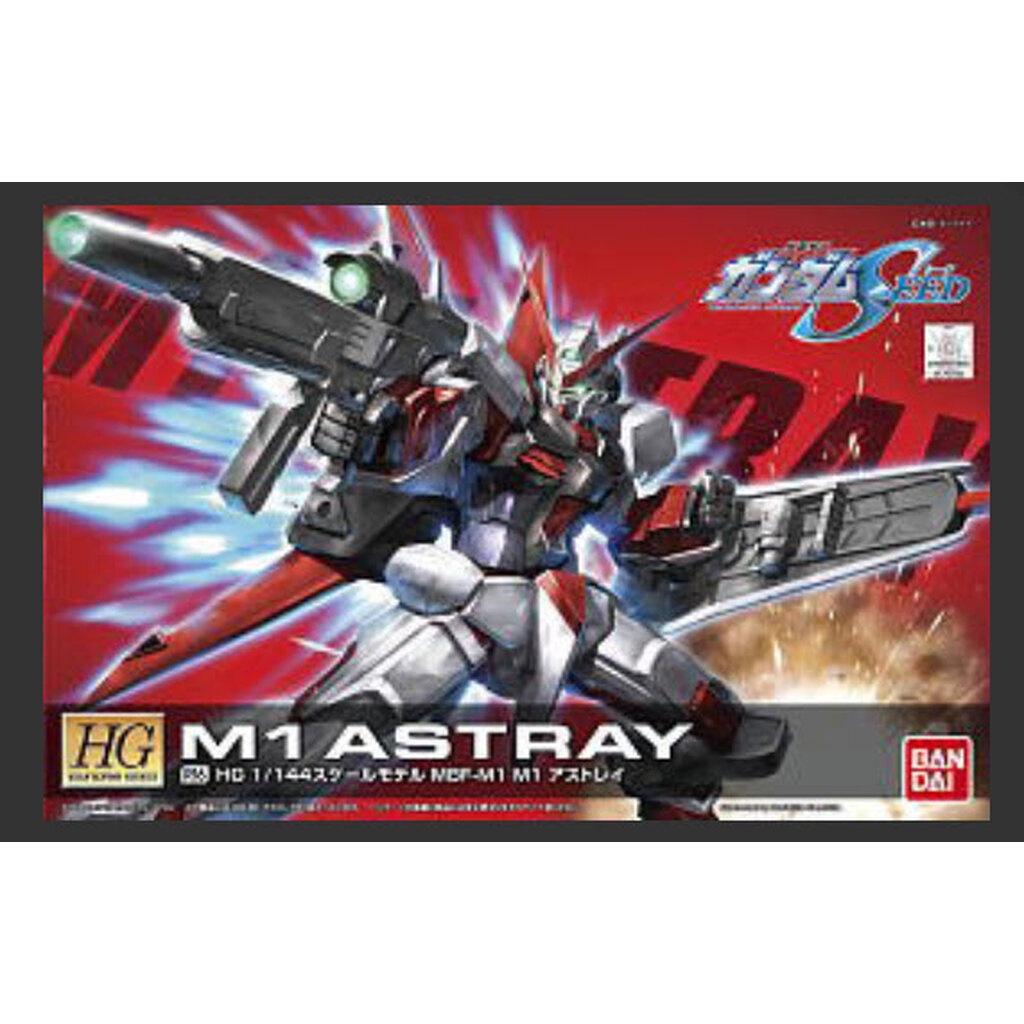 Bandai 4573102603630 R16 M1 Astray (HG) (Gundam Model Kits) 1400yen