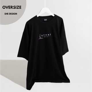 เสื้อยืด มินิมอล minimal ( Story ) She Design