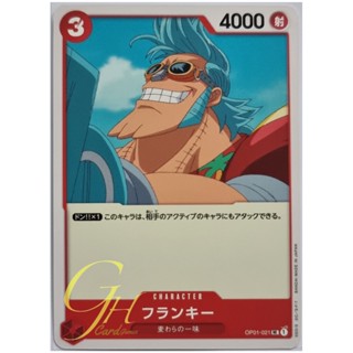 One Piece Card Game [OP01-021] Franky (Uncommon)