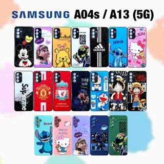 Samsung Galaxy A04s / A13 5G เคสซัมซุง ซัมซุง case เคสกันกระแทก เคส