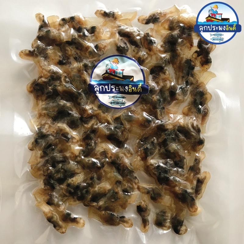 หอยเสียบตากแห้ง รสหวาน 100g เพชรบุรี คัดพิเศษ สะอาด อร่อย