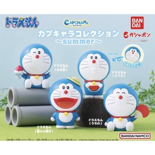 🍧พร้อมส่ง🍉 กาชาปอง Doraemon Capchara Summer