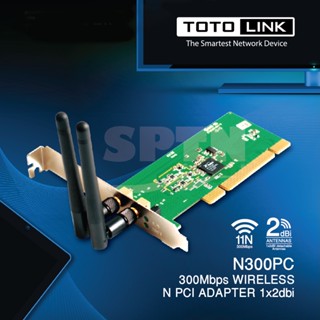 ** Super Sale สินค้ามีจำนวนจำกัด ** การ์ดแลน ยี่ห้อ TOTO LINK 300Mbps WIRELESS N300PC PCI ADAPTER 1x2dbi