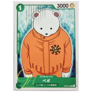 One Piece Card Game [ST02-012] Bepo (Common)