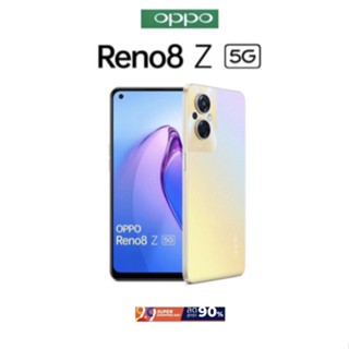 Oppo Reno 8 Z 5G (Ram8/ROM128GB)เครื่องแท้ศูนย์ มือสองสภาพสวยกริบ