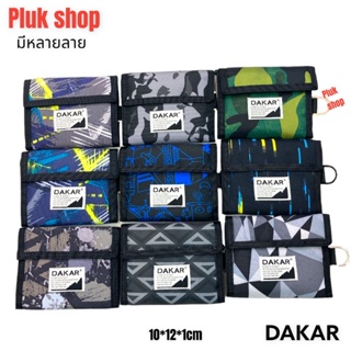 กระเป๋าสตางค์ผ้า DAKAR แท้ มี 16 ลาย ผ้าไนลอน ขนาด 10x12x1cm เบา ผ้ากันน้ำ แบบสวย สำหรับทุกเพศทุกวัย