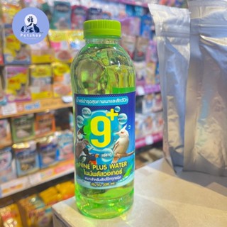 น้ำแร่นก ไนน์พลัสวอเทอร์ 9+ น้ำแร่บำรุงสุขภาพนก ปริมาณ 350 ml.