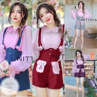 ML213 Jumpsuit จั้มสูทขาสั้น ทรงเอี้ยม แขนยาวผ้าแก้วพอง คอปกระบาย กางเกงขาสั้น มีกระเป๋าหน้า โบว์ แต่งดอกไม้