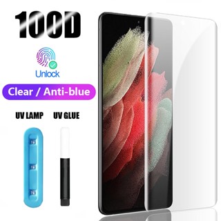 ฟิล์มกระจกนิรภัยกันรอยหน้าจอ กันแสงสีฟ้า กันแสง UV สําหรับ VIVO V23 V25 Pro Nex 3 X50 X60 X70 X80