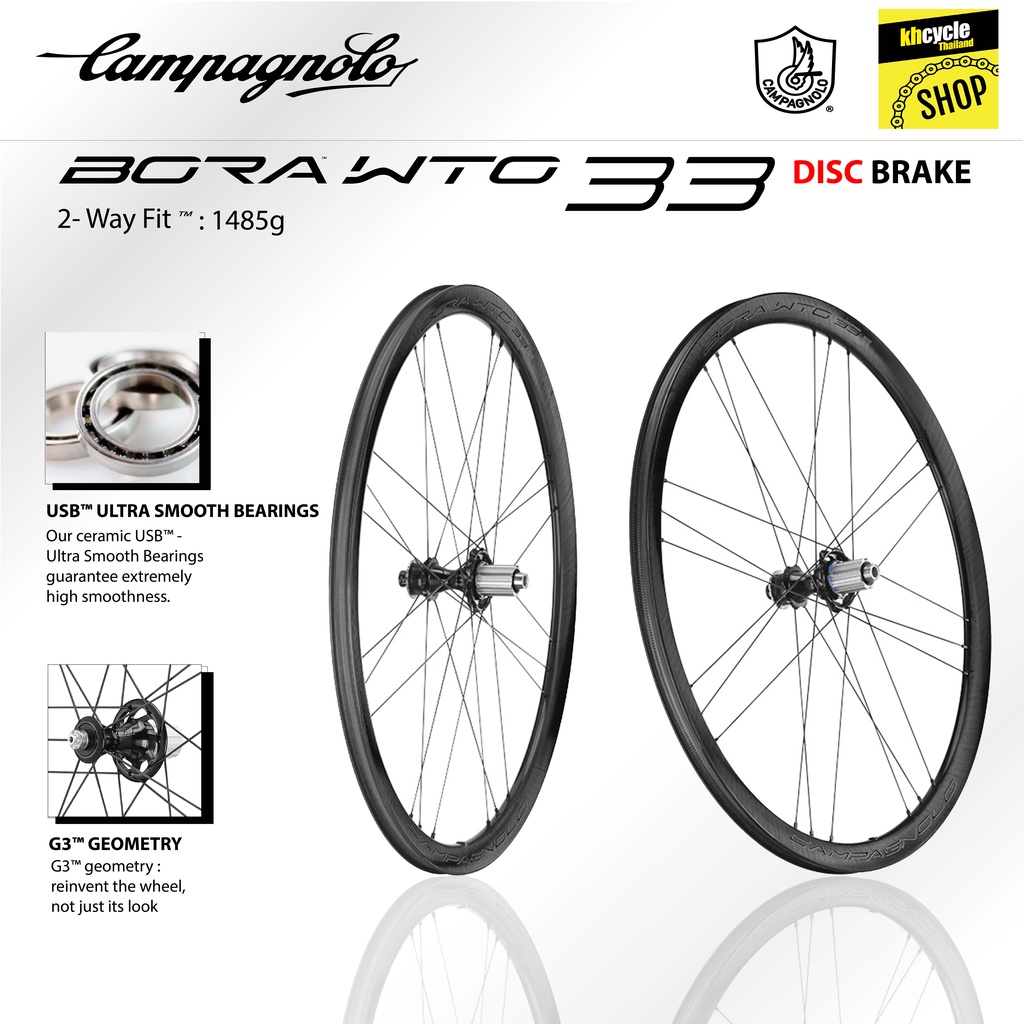 ล้อจักรยานเสือหมอบคาร์บอน Campagnolo BORA WTO Disc brake