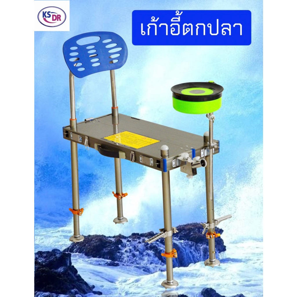 เก้าอี้ตกปลาอลูมิเนียมแบบพับได้ บัลลังก์ สินค้าส่งจากไทย
