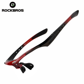 ROCKBROS Cycling Sunglasses Frame For 10001 & 10141 series  (tips Item only include the sunglasses frame) #1