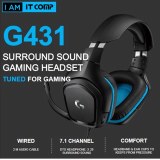 (G431) HEADSET (หูฟัง) LOGITECH GAMING GEAR G431 7.1 SURROUND เสียงรอบทิศทาง เสียงไมค์ชัดเจน สายยาว 2 เมตร(2Y) ของแท้