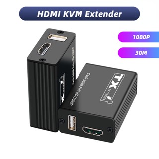 สายเคเบิล HDMI KVM Extender over sing cat6 HDMI to Rj45 Extender พร้อม 1 พอร์ต USB สําหรับ NVR DVR ไม่มีพาวเวอร์ซัพพลาย รองรับเมาส์ USB 30 เมตร