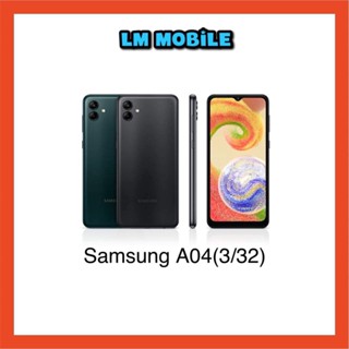 Samsung Galaxy A04 (3/32 GB) แบต5000 แถมเคสฟลิม์ ประกันศูนย์ 1ปี