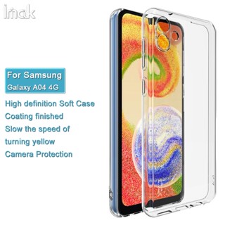 ของแท้ Imak เคส Samsung Galaxy A04 4G เคลือบ สําเร็จรูป ใส นิ่ม TPU เคส ใส ซิลิโคน กันกระแทก ปลอก