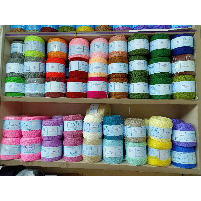ด้ายถักสหสิน ไหมsummerซัมเมอร์ สหสิน เส้นเล็ก น้ำหนัก 200 กรัม