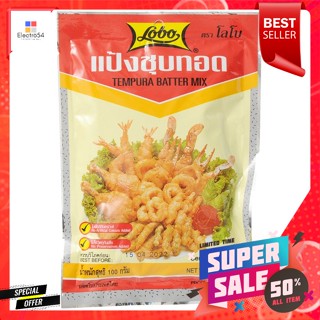 โลโบ แป้งชุบทอด 100 ก.Lobo Bread Flour 100 g.