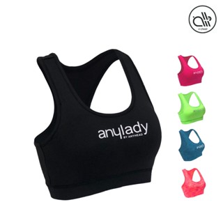 ANYHEAD สปอร์ตบราแบบสวม Sport Bra เนื้อผ้าเกรด A รุ่น anylady