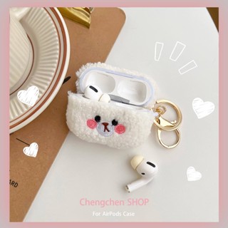 เคสหูฟัง ผ้ากํามะหยี่ขนนิ่ม ลายหมีน่ารัก พร้อมแหวนโลหะ สําหรับ AirPods3gen AirPods3 AirPods3 AirPods2gen 2021