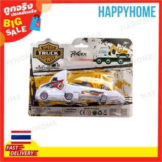 ของเล่นรถบรรทุกพ่วง  TOY-9015042  Power Speedy Toy Truck