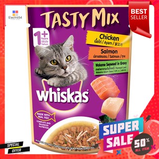 วิสกัส เทสตี้ มิกซ์ อาหารแมว ชนิดเปียก รสเนื้อไก่ ปลาแซลมอน และสาหร่ายวากาเ..Whiskas Tasty Mix Wet Cat Food Chicken, Sal