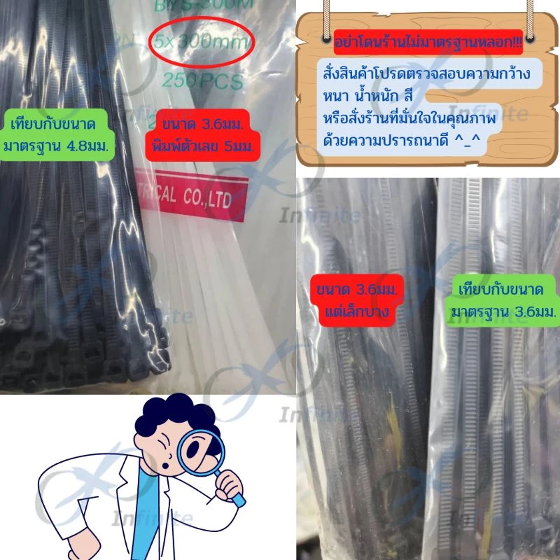 (เหนียว ทน ถูก แพค100เส้น)4/6/8/10/12/14/16นิ้ว เคเบิ้ลไทร์ Cable Tie หนวดกุ้ง ไนล่อนPA66 เกรด A+ สีขาว/ดำ สายรัดพลาสติก thumbnail 9