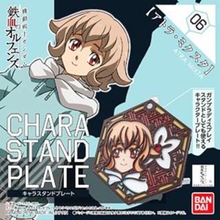 4549660075981 Character Stand Plate 06 : Iron-Blooded Orphans Atra Mixta (Display) 500yen