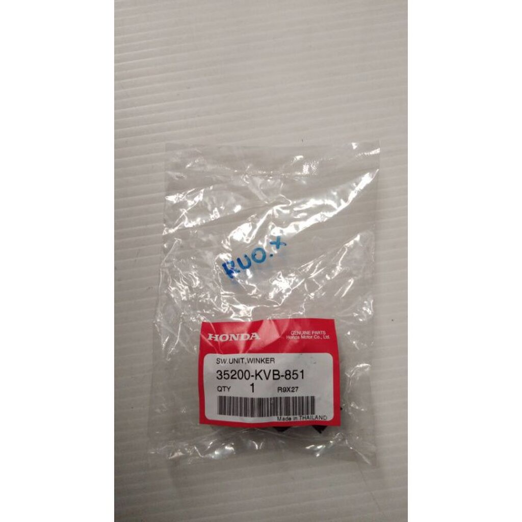 35200-KVB-851 สวิทช์ไฟเลี้ยว WAVE125X 2007 อะไหล่แท้ HONDA