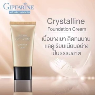 ครีมรองพื้น GIFFARINE Crystalline Foundation Cream รองพื้นขั้นเทพ กิฟฟารีน เนื้อบางเบา เรียบเนียนอย่างเป็นธรรมชาติ