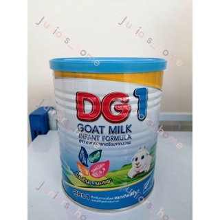 DG1 goat milk นมแพะดีจี1 ขนาด 400 กรัม สูตร1
