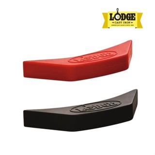 Lodge ASAHH Assist Handle Holder/ที่จับหูกระทะ