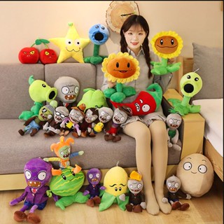 ตุ๊กตาของเล่น Plants Vs Zombies ขนาด 30 ซม .