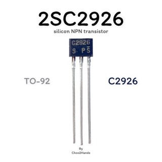 ทรานซิสเตอร์ Transistor 2SC2926 C2926 Silicon NPN transistor Rohm Corporation 🇯🇵 "ส่งจากไทย