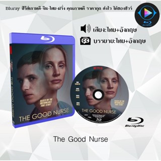 Bluray เรื่อง The Good Nurse (เสียงไทยมาสเตอร์+ซับไทย)