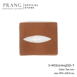 Prang Stingray Leather Short Bi-fold US Wallet กระเป๋าสตางค์ สองพับสั้น หนังปลากระเบน S-W22ปลาใหญ่(S)1-T