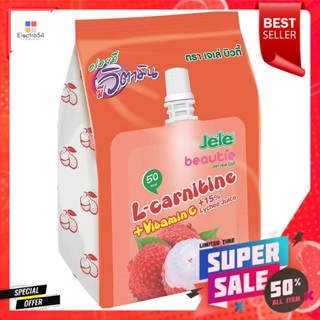 เจเล่ บิวตี้ เยลลี่คาราจีแนนผสมคอลาเจน รสลิ้นจี่ แพ็ค 3Jele Beauty Jelly Carrageenan with Collagen Lychee Flavor Pack 3