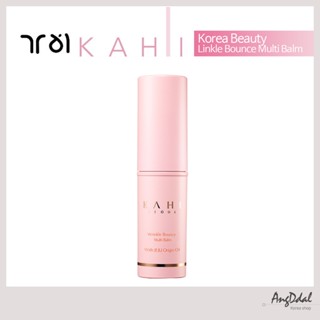 Kahi ลิปบาล์ม 9กรัม / เกาหลี / ผลิตภัณฑ์ดูแลริ้วรอย / K Beauty