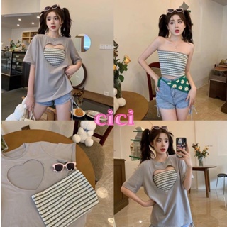 Cici ❣🇹🇭🚚พร้อมส่ง❣(G11/G12)set 2 ชิ้น เกาะอก+เสื้อยืดเว้าหน้าอกรูปหัวใจปังๆ แอบแซ่บเวอร์มากกก ดูเรียบร้อยแต่ก็ไม่เรียบร้อย แอบโชว์