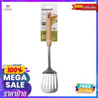 FACKELMANNตะหลิวสแตนเลสมีร่องด้ามไม้FACKELMANN TURNER WITH WOODEN HANDLE