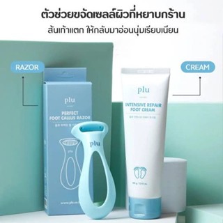 Plu Intensive Repair Foot Cream ครีมทาส้นเท้าแตก